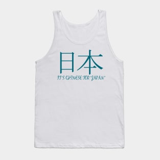 It's Chinese for Japan Tank Top